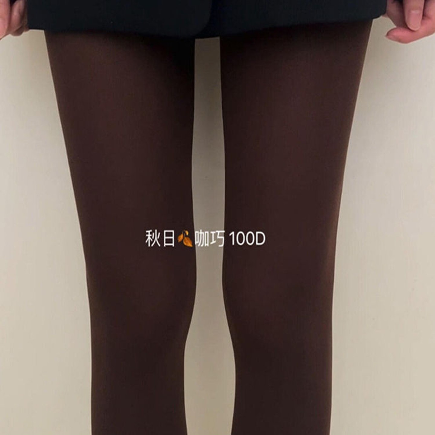 秋冬的糖炒栗子棕~.搭配西装好时髦复古气质酒红色天鹅加绒绒裤袜,女士内衣/男士内衣/家居服,连裤袜/打底袜,淘宝优惠券,粉丝福利购,淘宝优惠卷