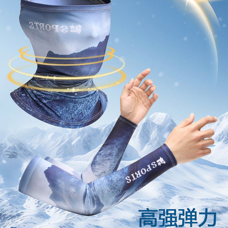 夏季冰丝防晒袖套男胳膊手臂套袖子女骑行开车运动档太阳光冰凉袖