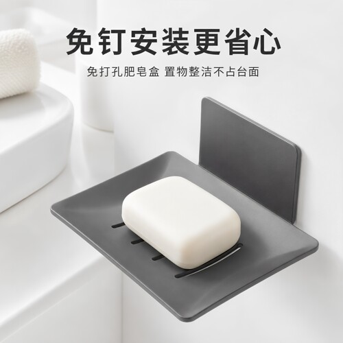 免打孔浴室肥皂盒沥水香皂碟壁挂