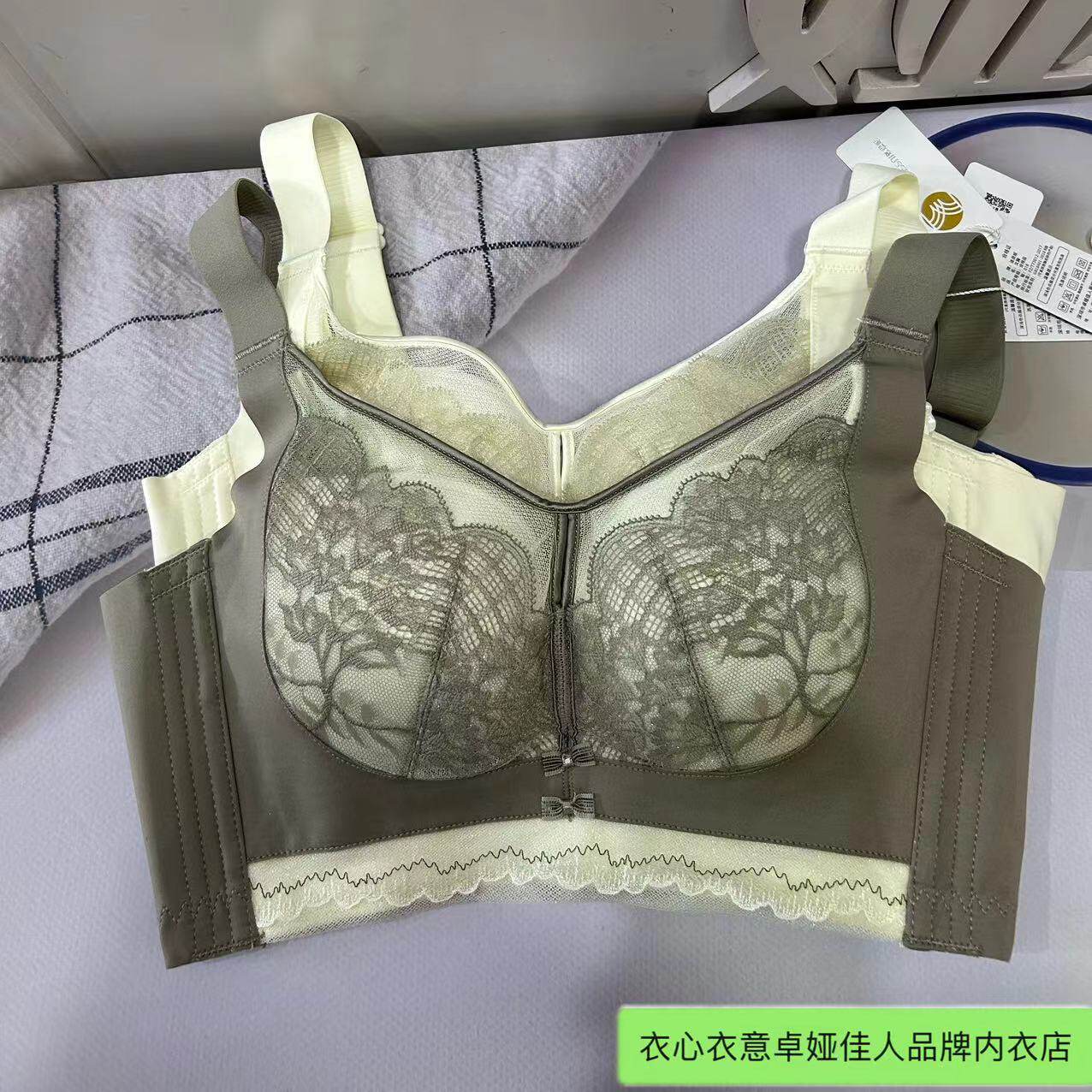 卓娅佳人无钢圈轻塑型滑滑杯文胸