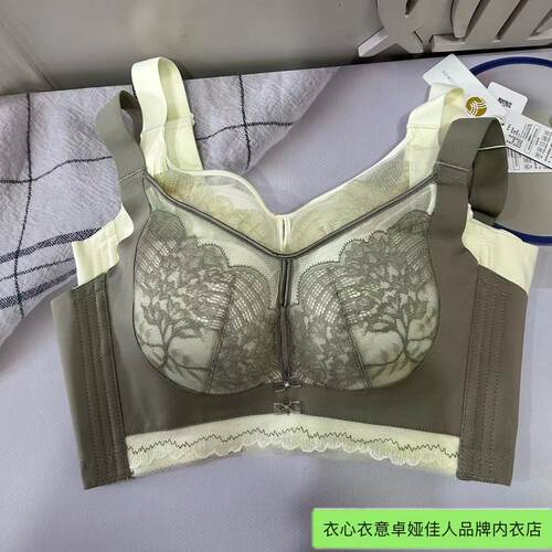 卓娅佳人无钢圈轻塑型滑滑杯文胸