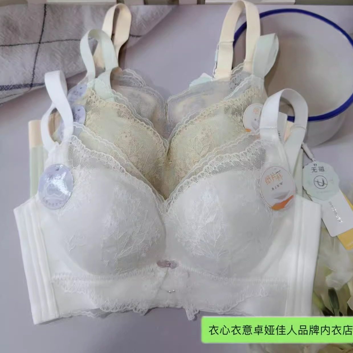 卓娅佳人无磁无骨莫代尔聚拢内衣