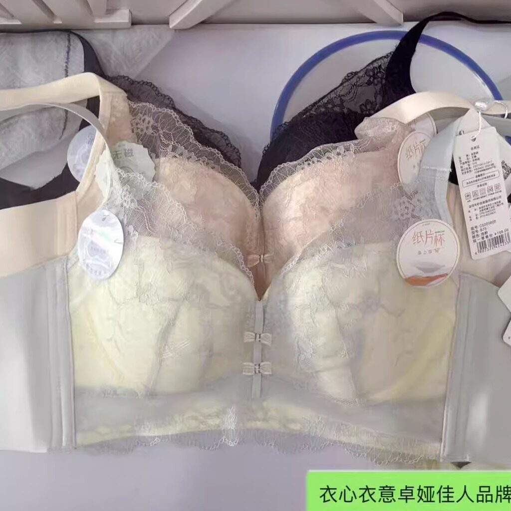 卓娅佳人迷思妮性感舒适聚拢纸片杯无磁无骨调整型文胸C5225020