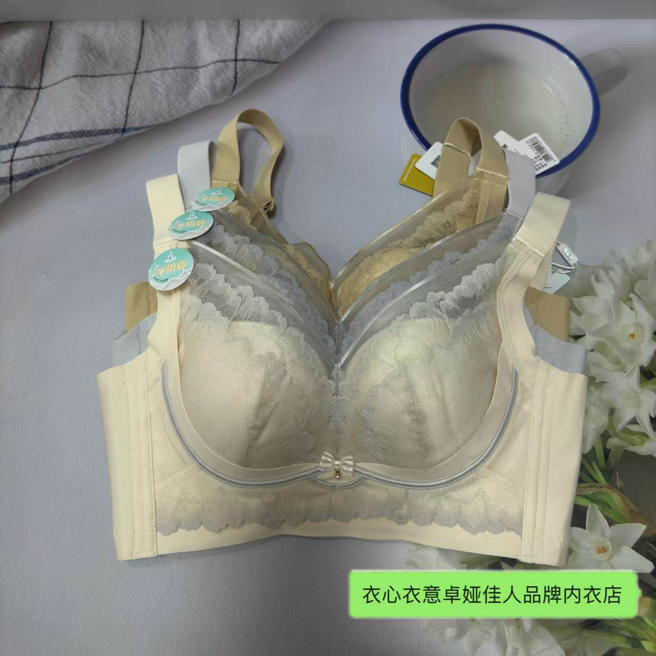 卓娅佳人聚拢无钢圈锦纶侧收文胸