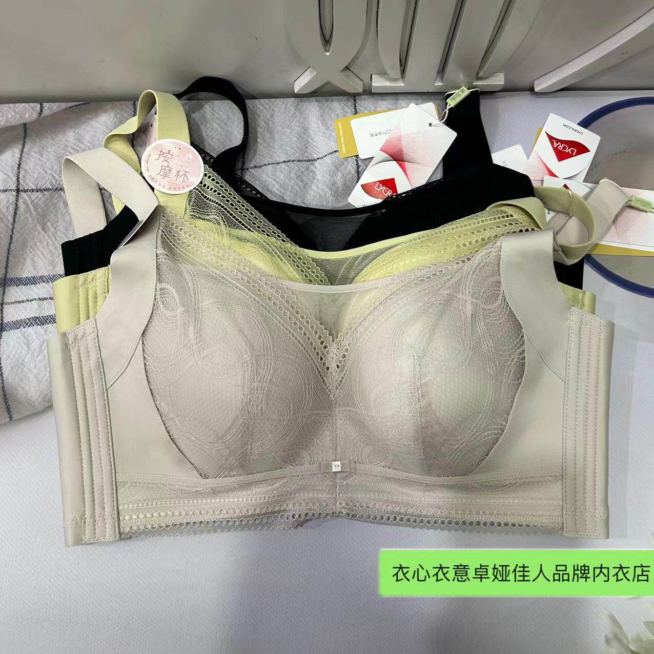 卓娅佳人奢华无钢圈聚拢内衣