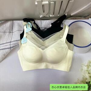 卓娅佳人光面无钢圈聚拢舒适文胸