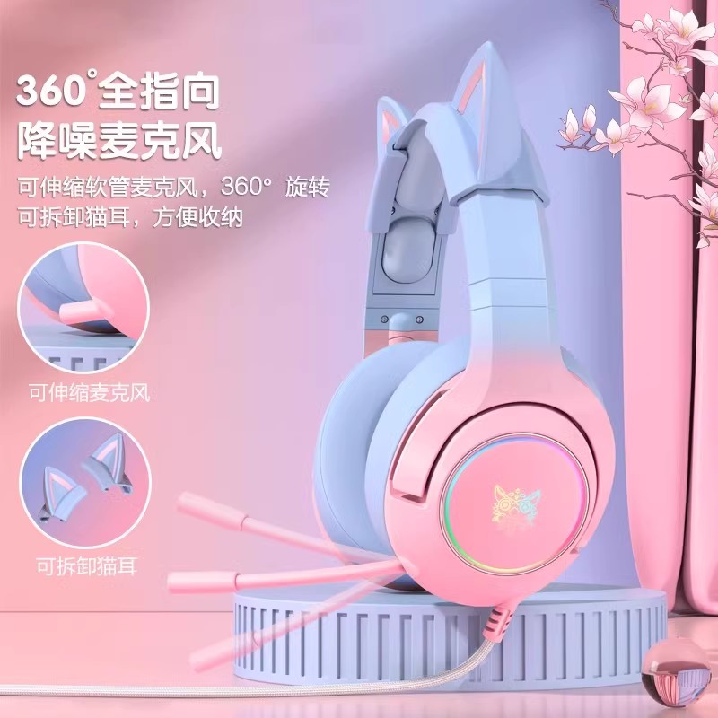 ONIKUMA K9头戴式蓝牙耳机猫耳可折叠有无线电脑游戏降噪电竞带麦