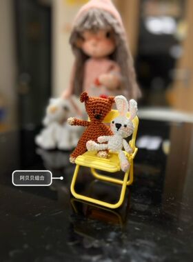 纯手工钩织憨豆小熊小兔子玩偶礼物可爱迷你娃娃挂件送闺蜜女朋友