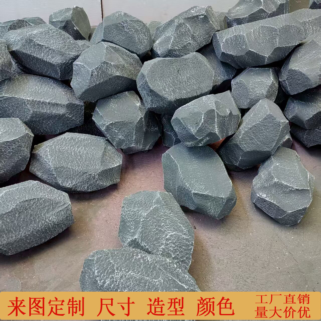 仿真岩石泡沫雕像假山造景道具