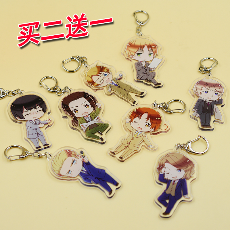 APH黑塔利亚钥匙扣王耀伊万亚瑟游戏动漫二次元周边挂件钥匙挂扣