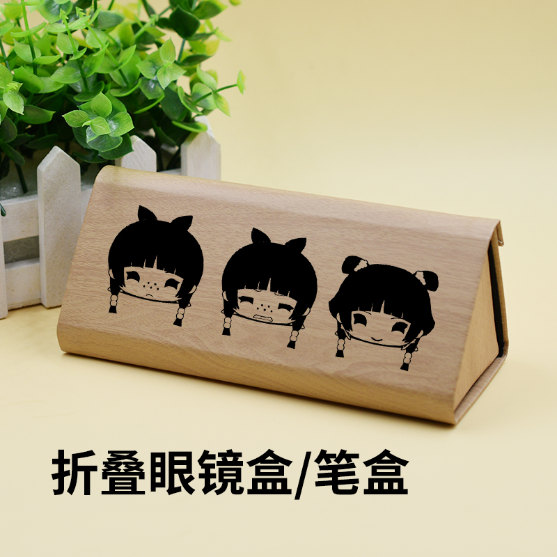 药屋少女的呢喃眼镜盒笔盒