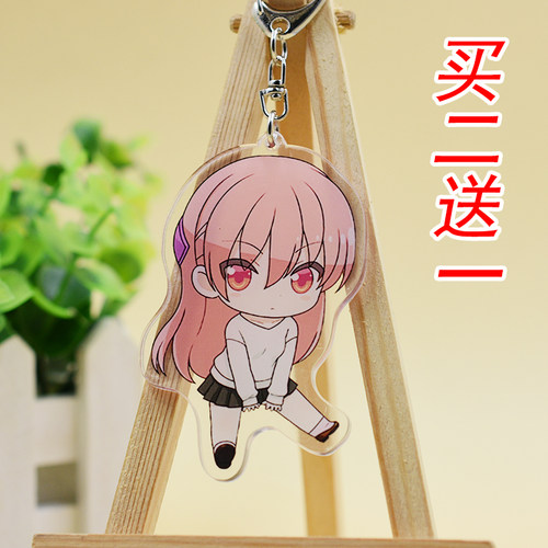 总之就是非常由崎司吊坠钥匙扣