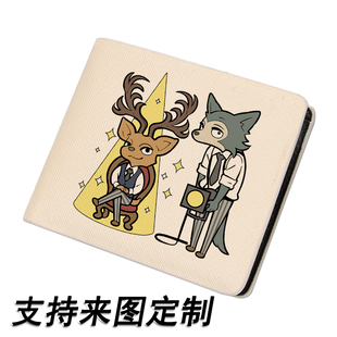 动物狂想曲Beastars钱包雷格西路易二次元周边游戏动漫钱包皮夹