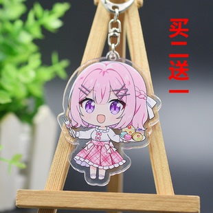 我们不可能成为恋人钥匙扣甘织玲奈子游戏动漫二次元周边挂件挂扣
