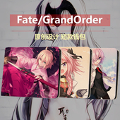 order钱包fgo国服saber fate grand 贞德动漫游戏周边全幅面钱包