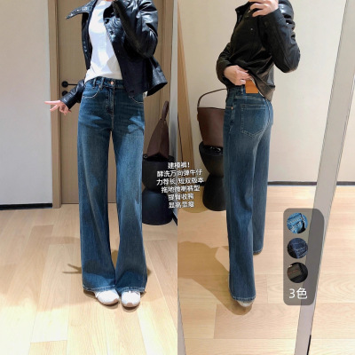 自制建模裤 力荐双版本暖肤绒酵洗手擦猫须微喇裤宽松阔腿牛仔裤