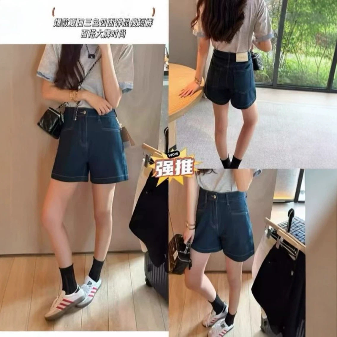 C位大长腿!~四面弹a字牛仔短裤女夏季薄款显瘦百搭高腰阔腿热裤