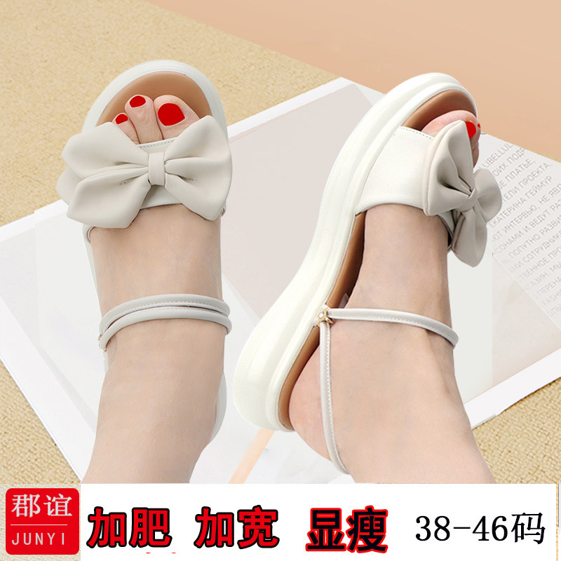 夏季新款外穿厚底44凉拖鞋41一脚蹬蝴蝶结凉鞋43女鞋宽胖脚两穿45