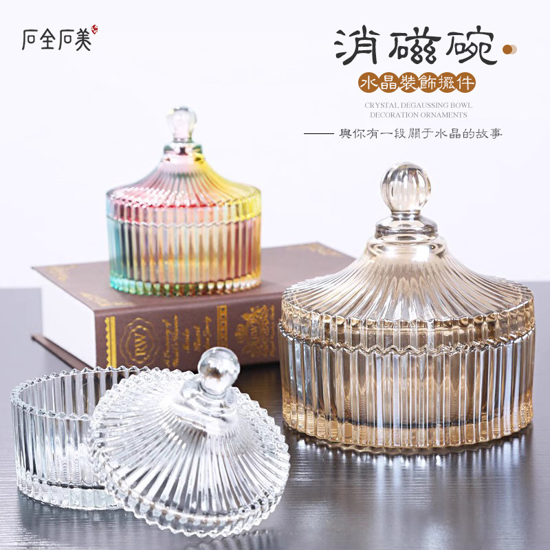 天然水晶碎石蒙古包手链消磁碗图片