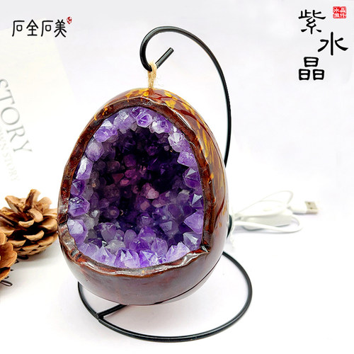 天然黄水晶紫水晶洞消磁石小夜灯