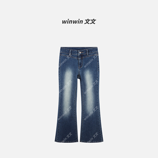 《韩女高光裤》文文私服 百搭水洗修身微喇牛仔裤预WWX6NZK1085