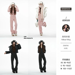 纯色简约休闲套装 文文私服 日常通勤风WWQ5TZ2285 快速出门