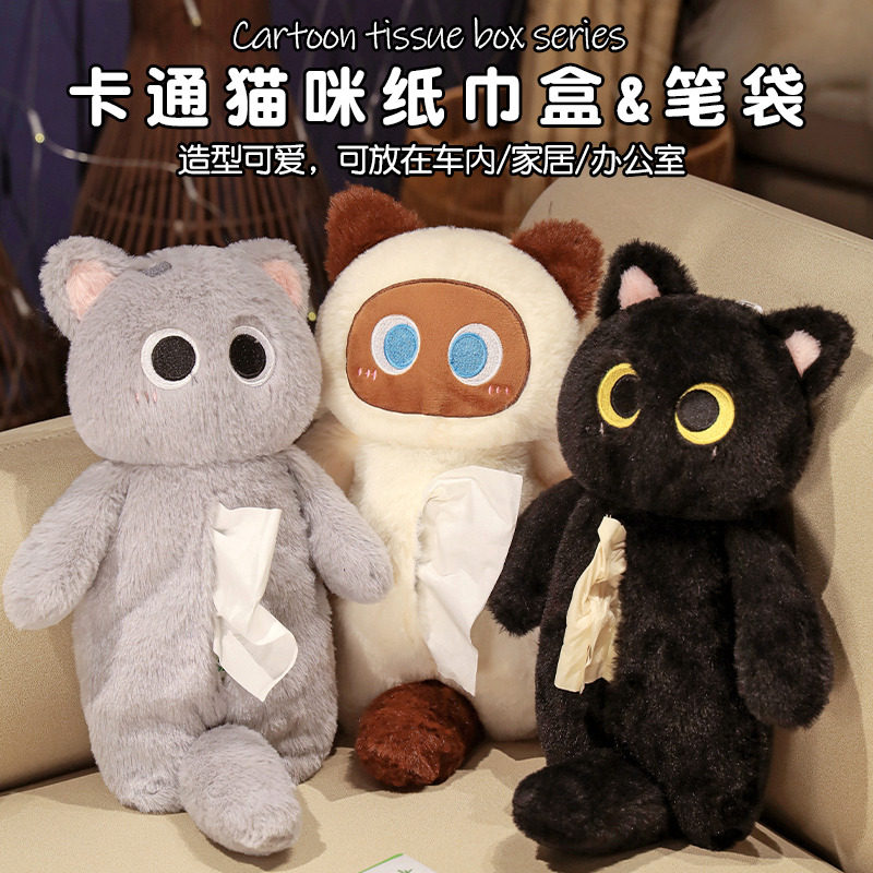 萌系日系豆腐喵方块猫咪卡通创意纸巾抽学生大容量文具笔袋收纳袋