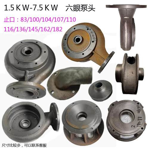 无堵污水泵配件泵底座底网水叶轮