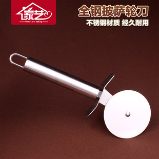不锈钢披萨刀轮刀 比萨匹萨 不锈钢滚刀 切pizza刀 烘焙工具
