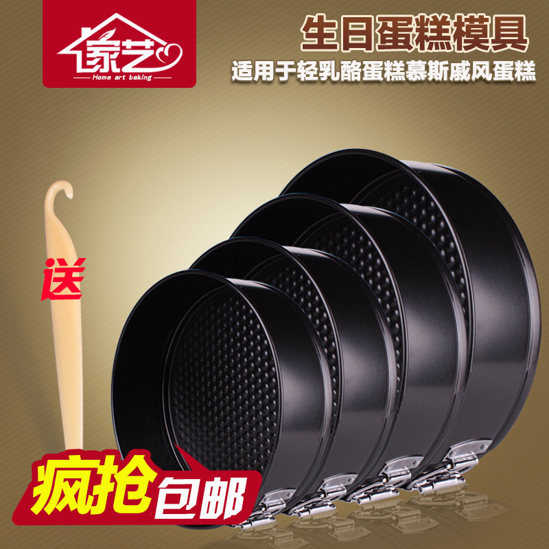 不粘圆形蛋糕模具烤箱烘焙模具