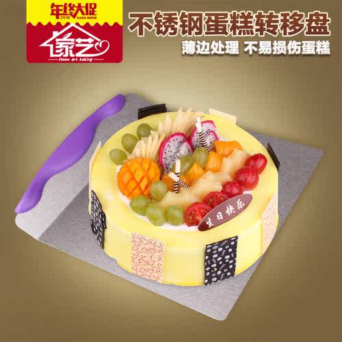 不锈钢蛋糕铲安全转移器 披萨铲刀托板抹平板切刀煎饼铲 烘焙工具