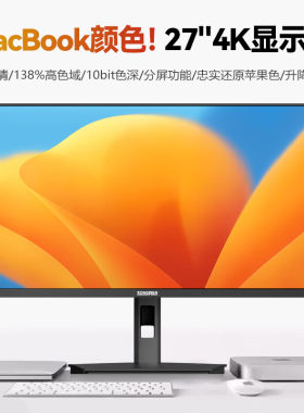 松人4k显示器27英寸专业办公设计IPS电竞显示屏type-c高清显示屏