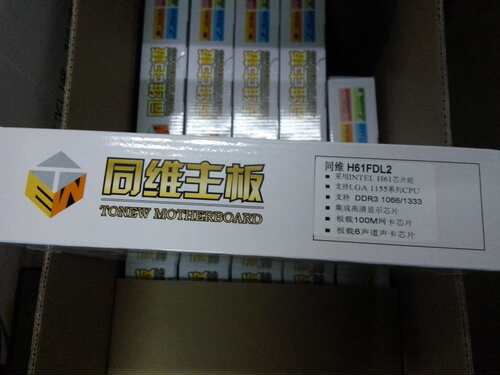 同维H61主板全新行货H61主板DDR3内存双通道DDR3 AM3/AM3+质保3年