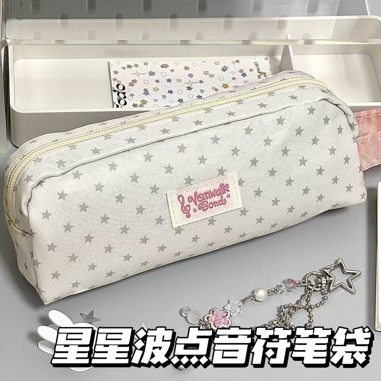 新品星星波点音符笔袋ins风大容量帆布手提拉链式现货文具收纳袋
