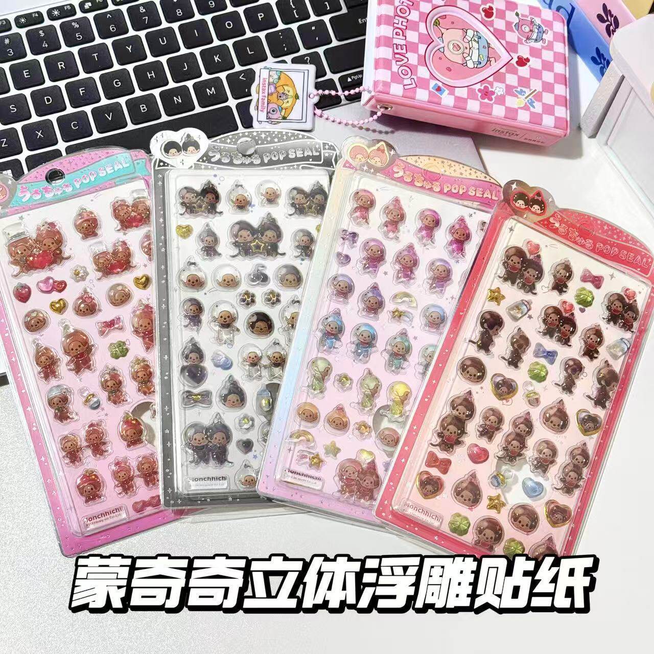 蒙奇奇3D立体贴纸浮雕女孩儿童卡通动物手机壳装饰颜值高实心贴画