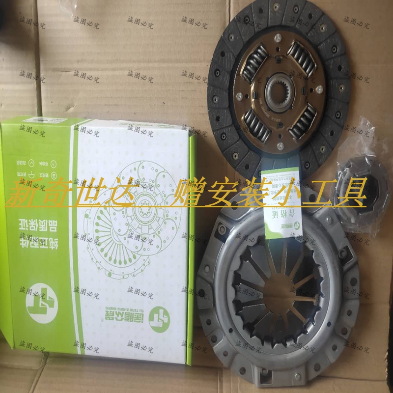 适配东风小康C37 C35 V29 V27L压盘片 DK13发动机离合器三件套