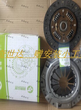 适配东风小康C37 C35 V29 V27L压盘片 DK13发动机离合器三件套