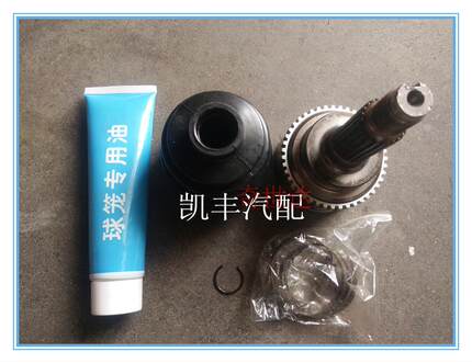 适配长安铃木新奥拓外球笼，球笼防尘套黄油卡子等速万向节总成