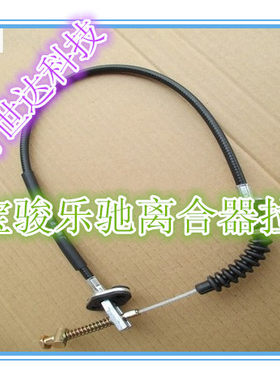 适配雪佛兰斯帕克乐驰离合器拉线宝骏乐驰离合器拉线拉绳汽车