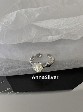 通体S925纯银时尚气质冷淡设计贝壳戒指开口指环