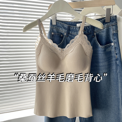 秋冬季桑蚕丝羊绒保暖内衣女加绒蕾丝内搭带胸垫吊带背心打底上衣
