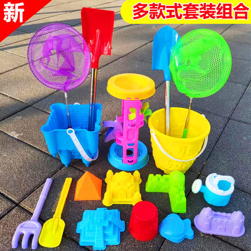 贝贝沙滩玩具加厚耐摔