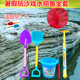 儿童沙滩玩具套装 玩沙戏水宝宝挖沙铲子组合水枪渔网海边户外玩具