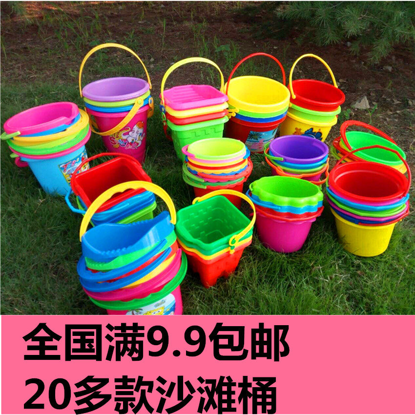 包邮儿童沙滩桶单个玩具套装耐摔