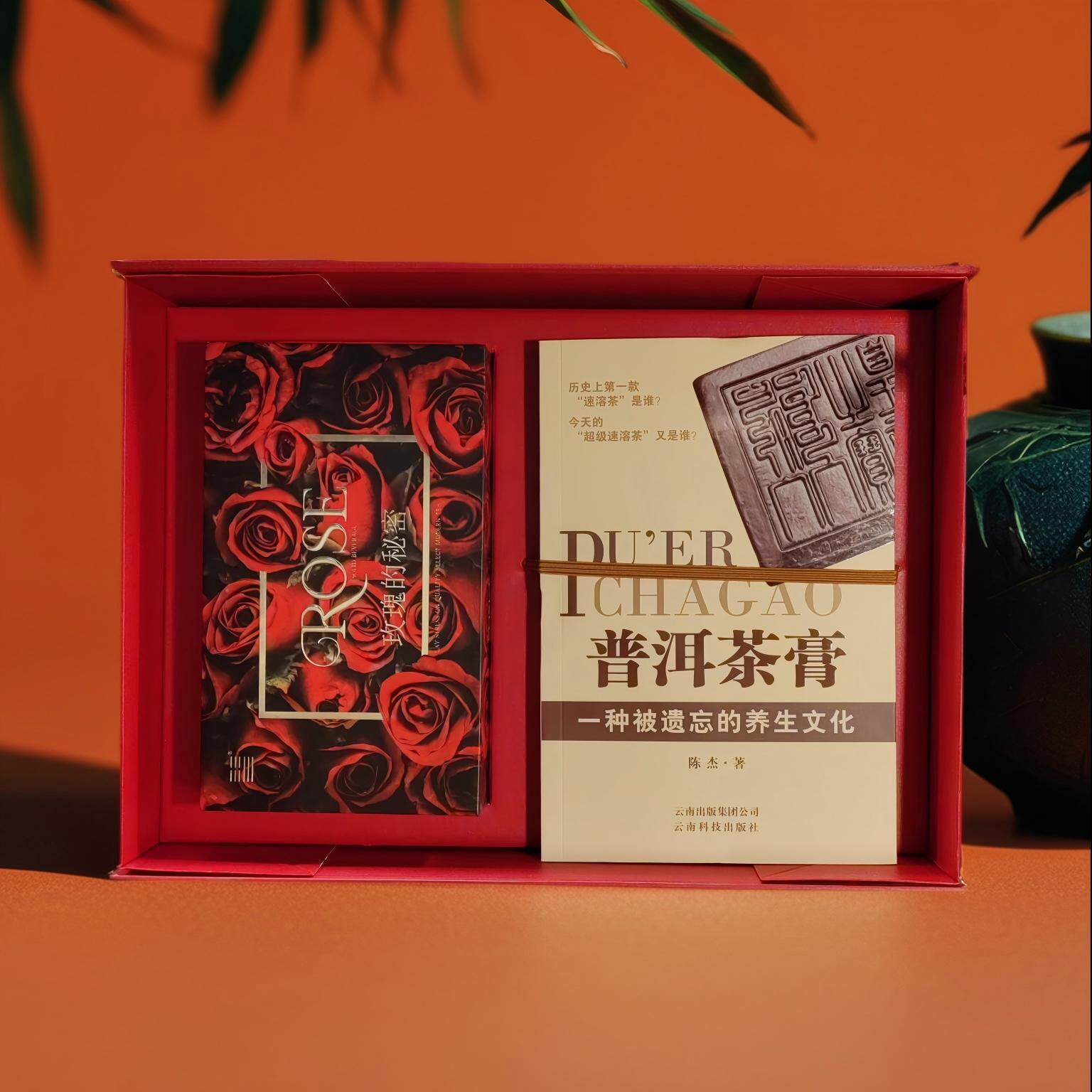 蒙顿茶膏玫瑰罗汉果花果茶固态速溶茶10g茶膏书春节礼盒冷泡