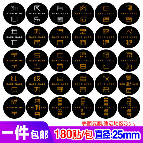 月饼不干胶口味贴纸莲蓉豆沙蛋黄