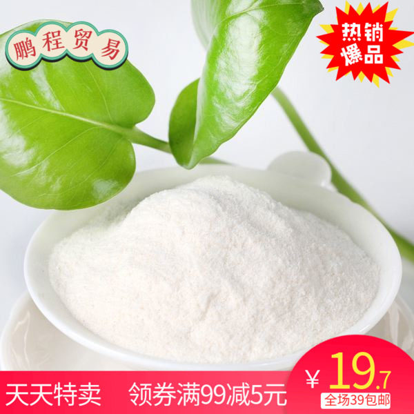 白魔芋粉魔芋精粉纯化魔芋胶粉膳