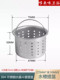 洗菜盆水池不锈钢75mm提篮厨房水槽垃圾过滤网下水道洗碗池漏斗