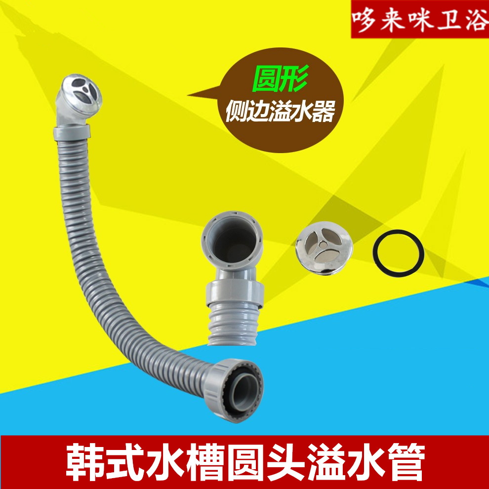 韩国白鸟水槽圆形洗菜配件