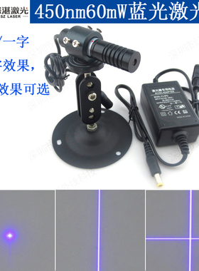 450nm60mw外调焦蓝紫色光点字激光灯头模组一字定位器十字镭射灯